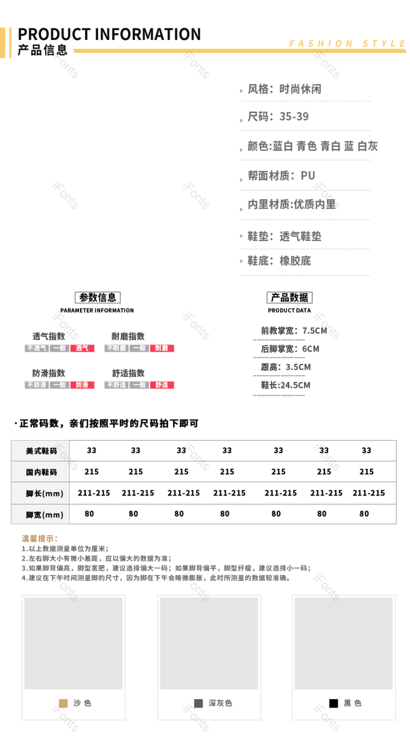 服装图片,产品信息元素,PNG,免抠素材